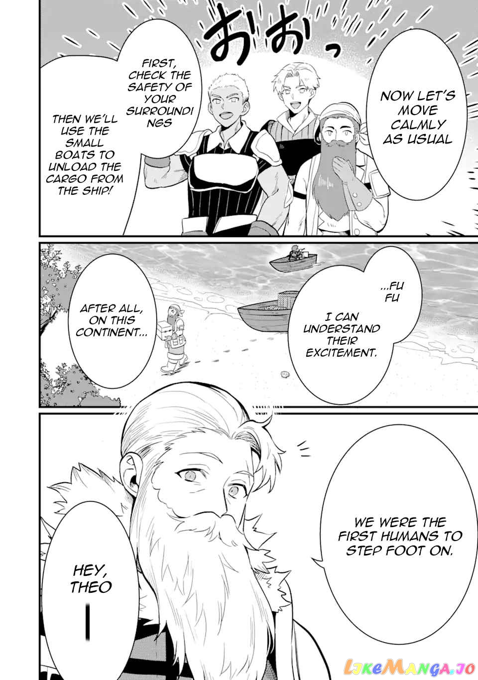 The Strange Dragon and the Former Choreman of the Heroes Party, Relaxing Slow Life on the New Continent chapter 2.1 - page 4