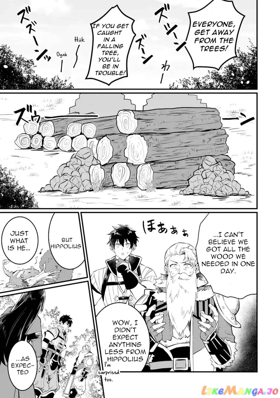 The Strange Dragon and the Former Choreman of the Heroes Party, Relaxing Slow Life on the New Continent chapter 2.2 - page 2