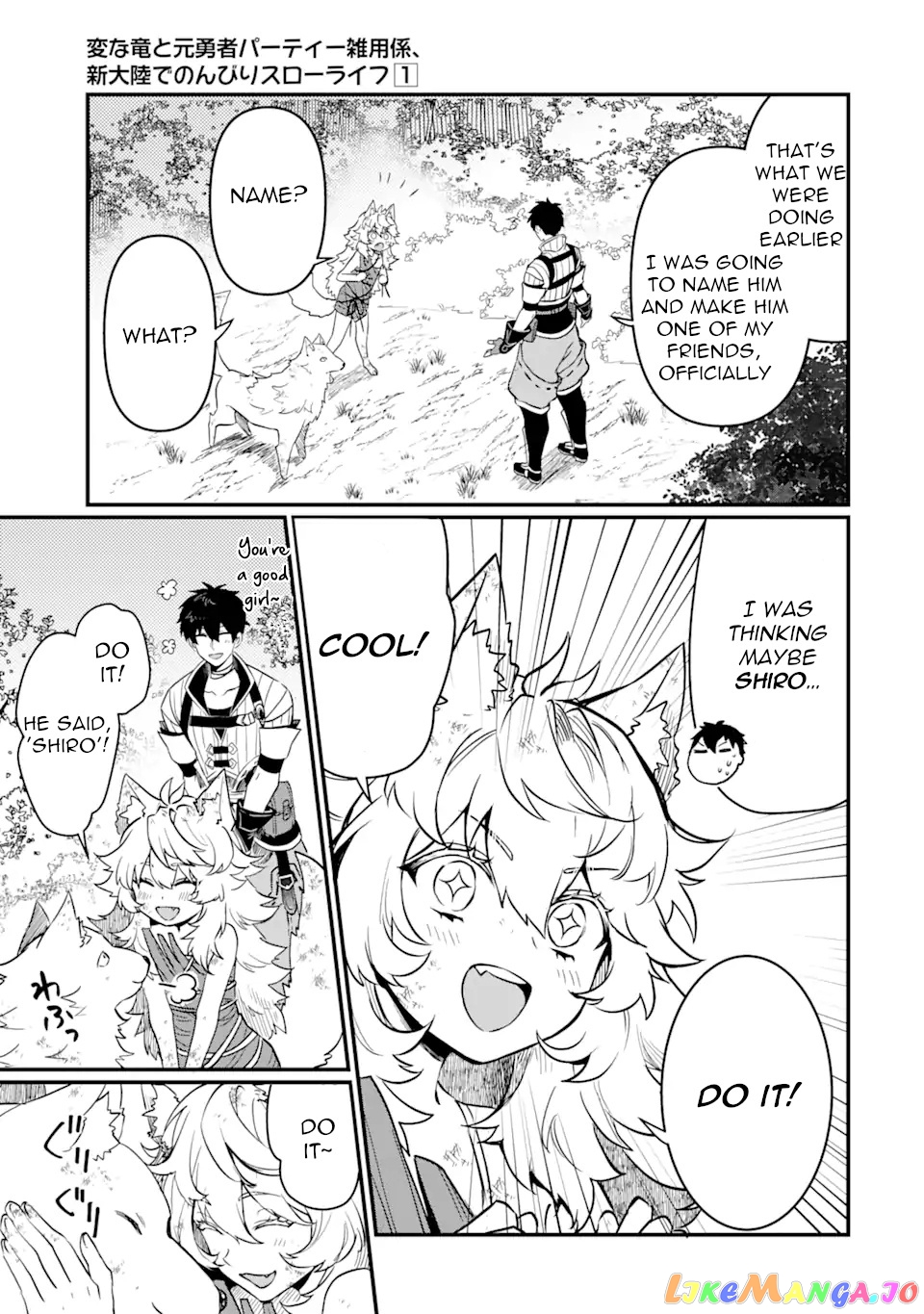 The Strange Dragon and the Former Choreman of the Heroes Party, Relaxing Slow Life on the New Continent chapter 3.3 - page 10
