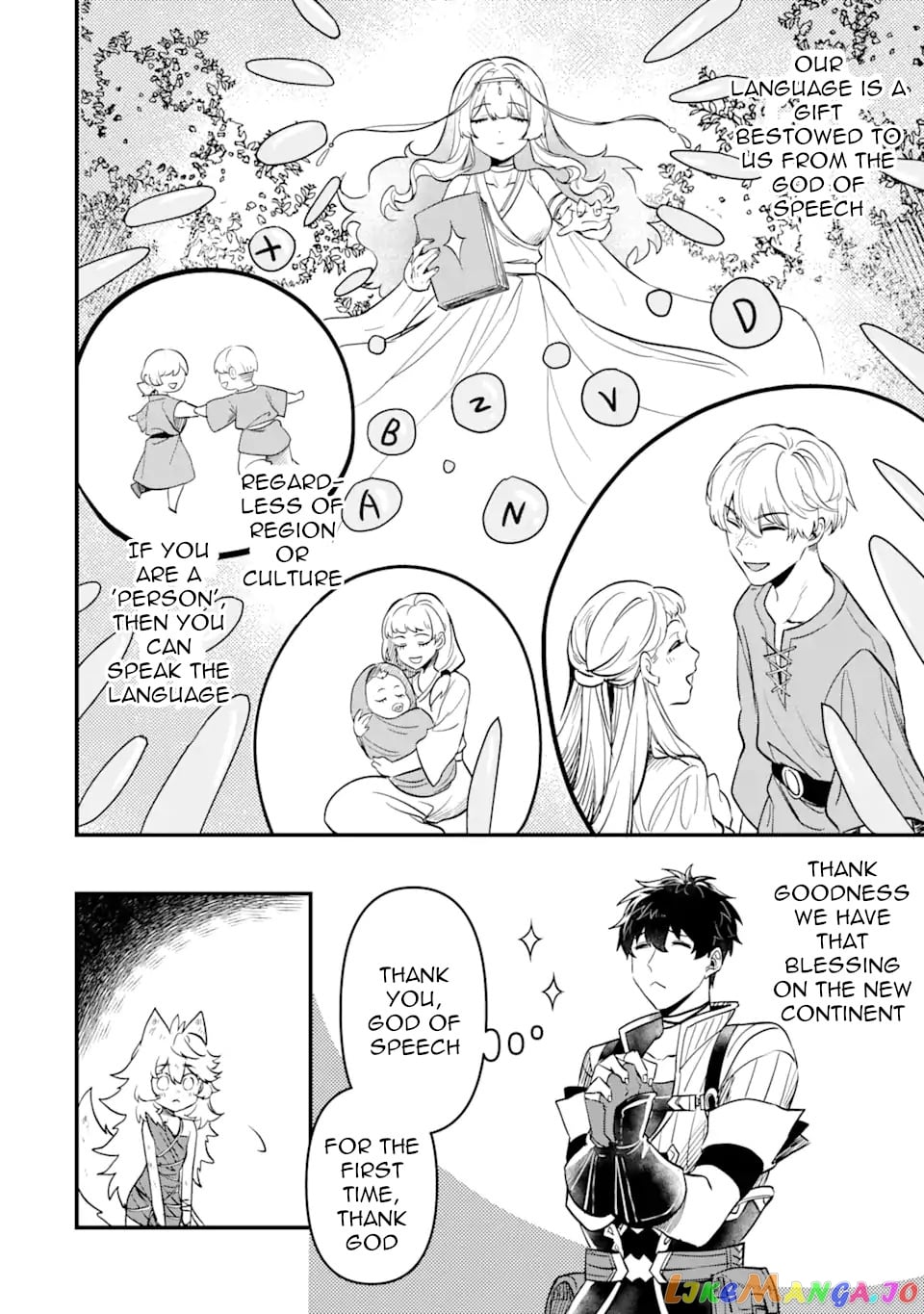 The Strange Dragon and the Former Choreman of the Heroes Party, Relaxing Slow Life on the New Continent chapter 3.3 - page 3