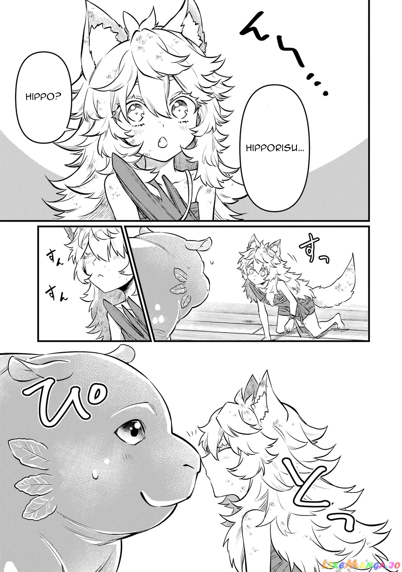 The Strange Dragon and the Former Choreman of the Heroes Party, Relaxing Slow Life on the New Continent chapter 4 - page 10