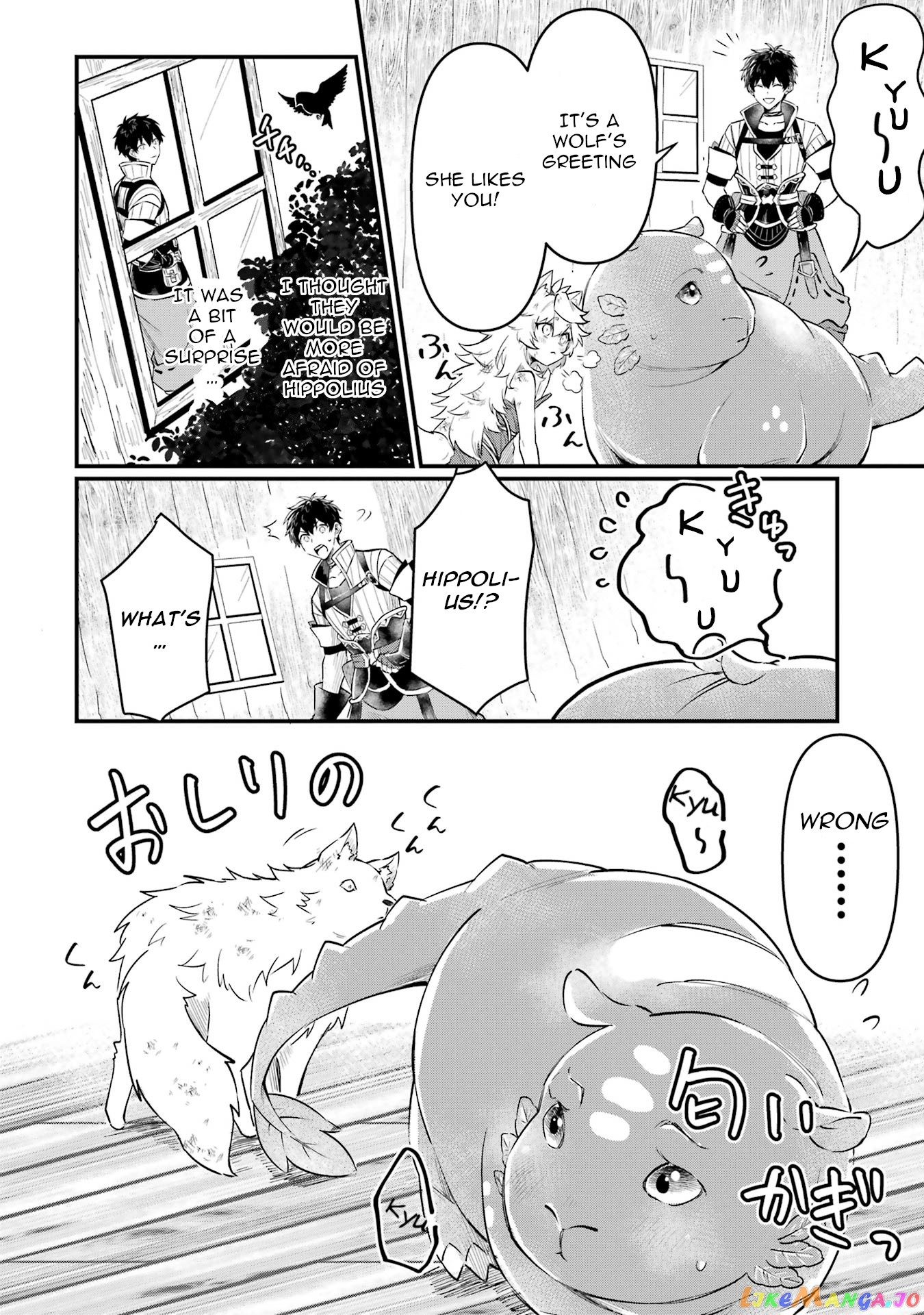 The Strange Dragon and the Former Choreman of the Heroes Party, Relaxing Slow Life on the New Continent chapter 4 - page 11