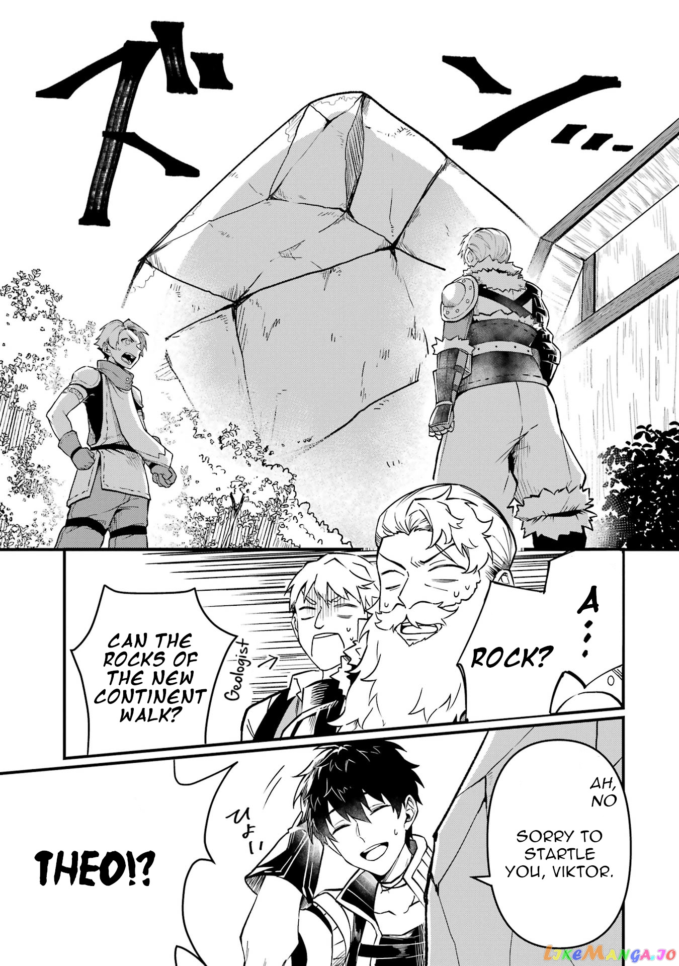 The Strange Dragon and the Former Choreman of the Heroes Party, Relaxing Slow Life on the New Continent chapter 5 - page 23