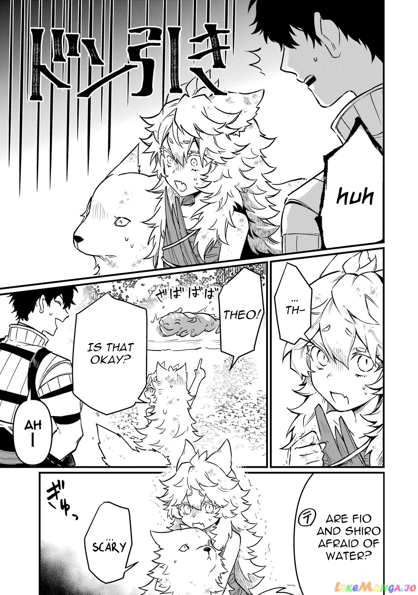 The Strange Dragon and the Former Choreman of the Heroes Party, Relaxing Slow Life on the New Continent chapter 5 - page 6