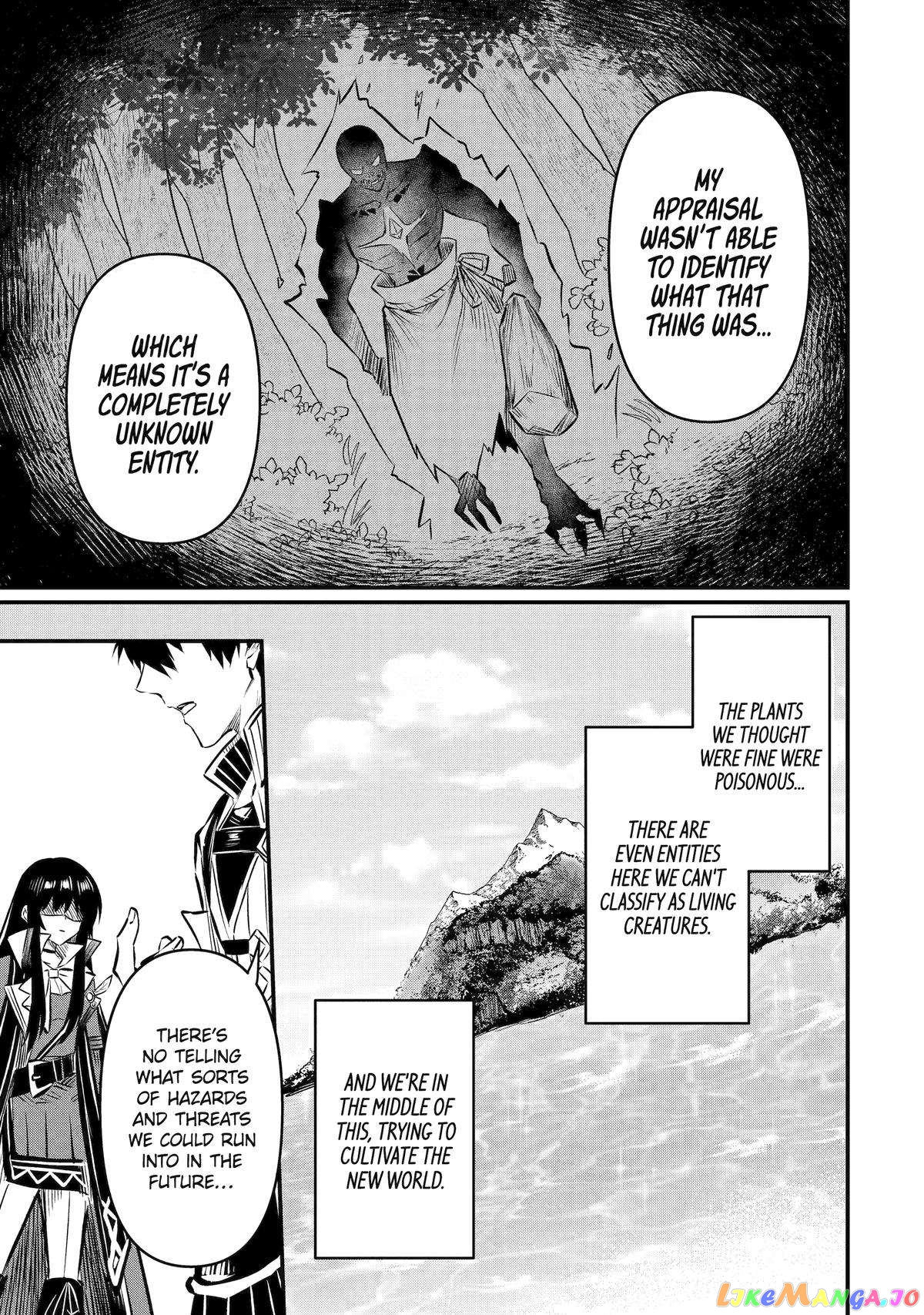 The Strange Dragon and the Former Choreman of the Heroes Party, Relaxing Slow Life on the New Continent chapter 10 - page 23