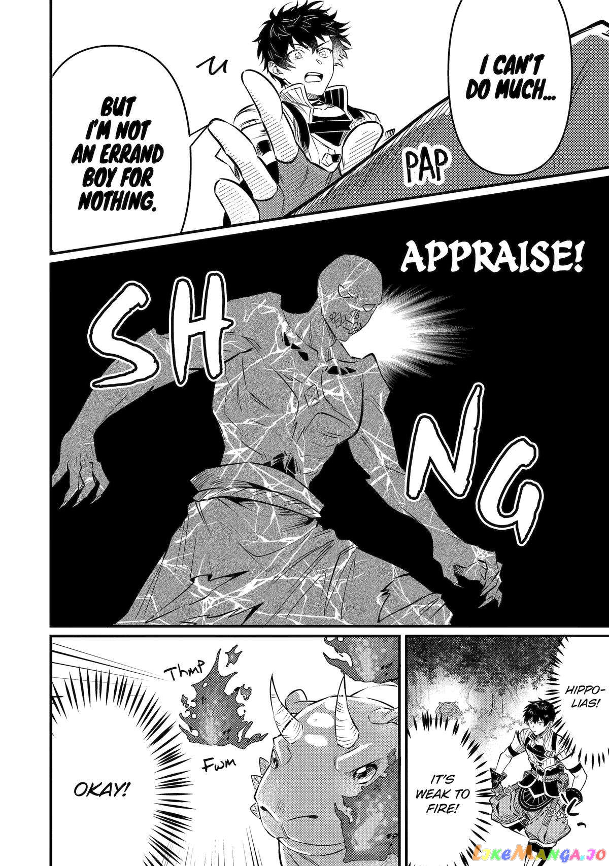 The Strange Dragon and the Former Choreman of the Heroes Party, Relaxing Slow Life on the New Continent chapter 10 - page 6