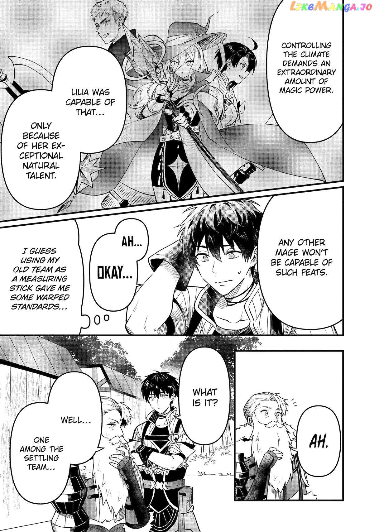 The Strange Dragon and the Former Choreman of the Heroes Party, Relaxing Slow Life on the New Continent chapter 16 - page 13
