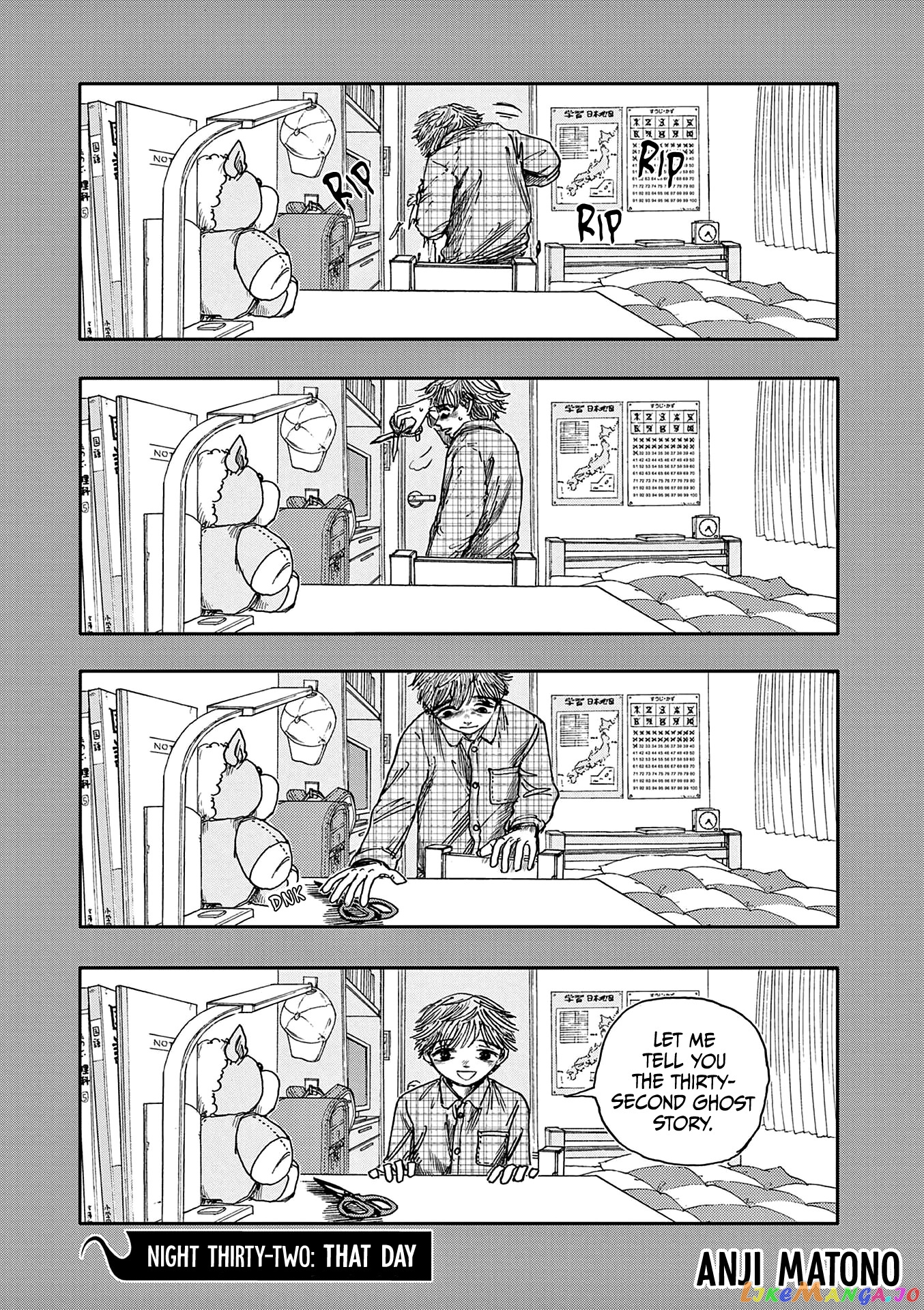 Hundred Ghost Stories Of My Own Death chapter 32 - page 1