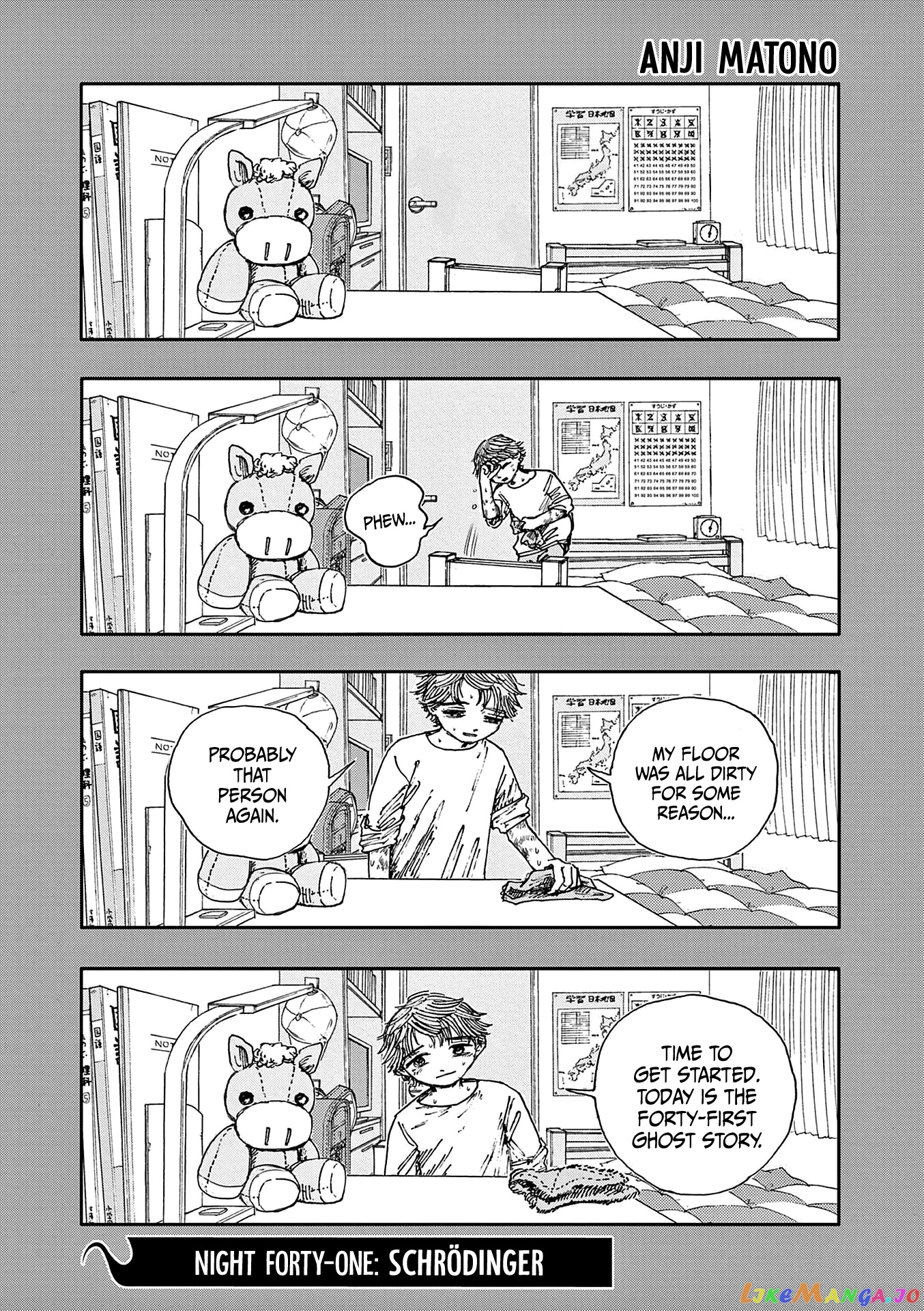 Hundred Ghost Stories Of My Own Death chapter 41 - page 1