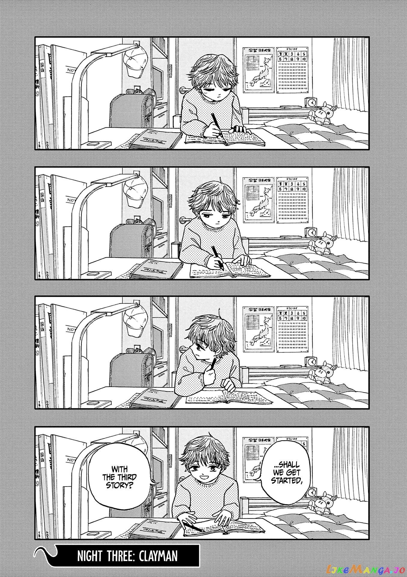 Hundred Ghost Stories Of My Own Death chapter 3 - page 1