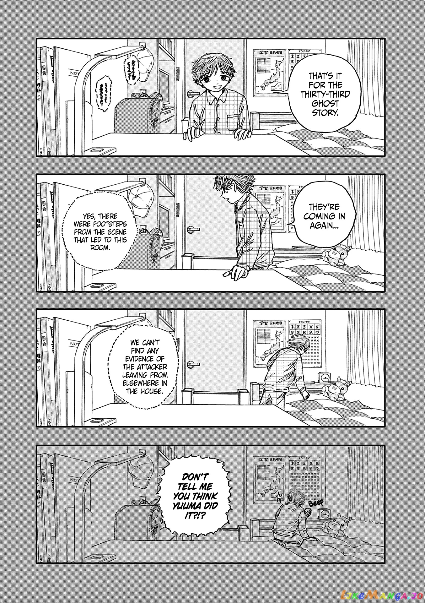 Hundred Ghost Stories Of My Own Death chapter 33 - page 14