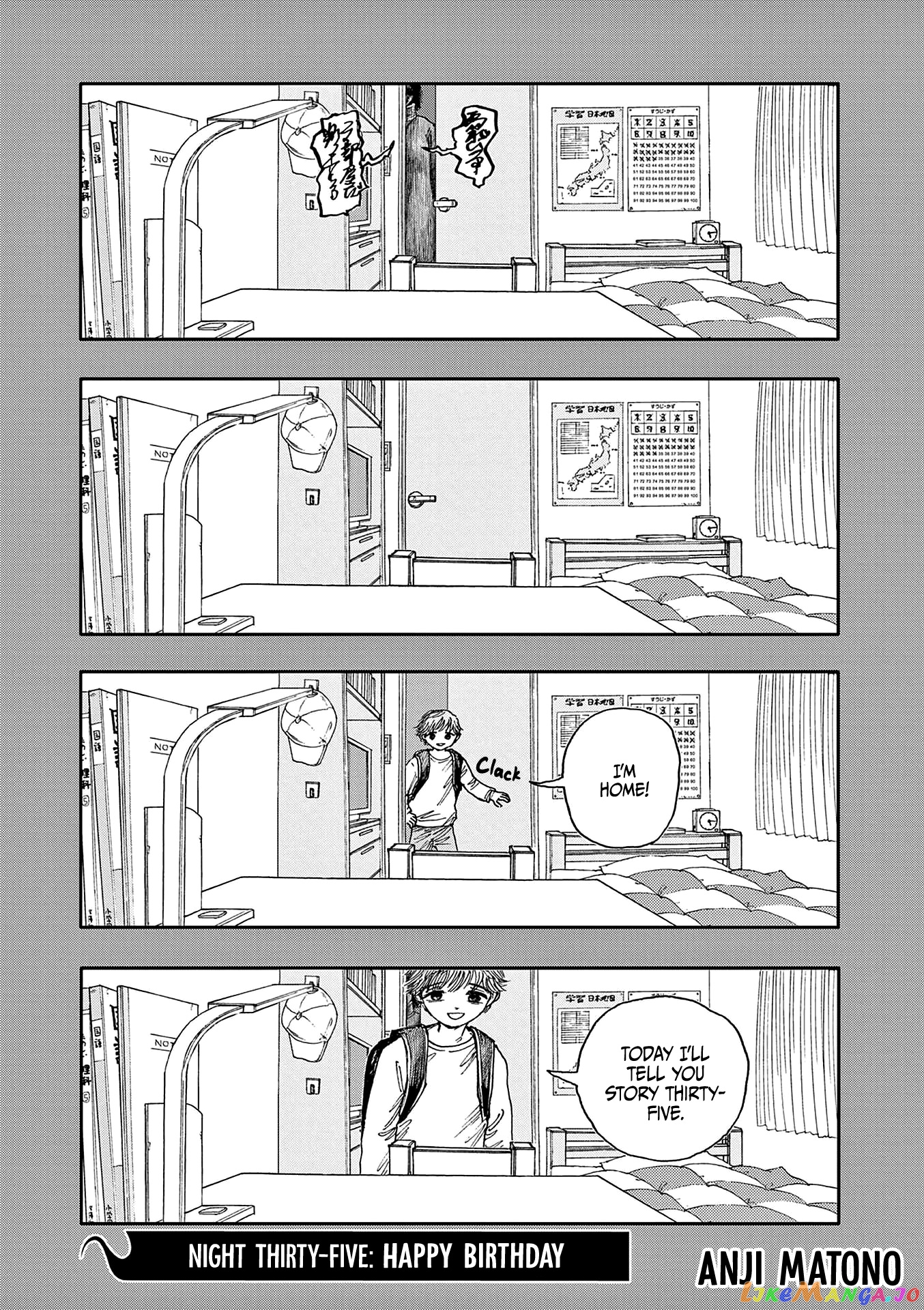 Hundred Ghost Stories Of My Own Death chapter 35 - page 1