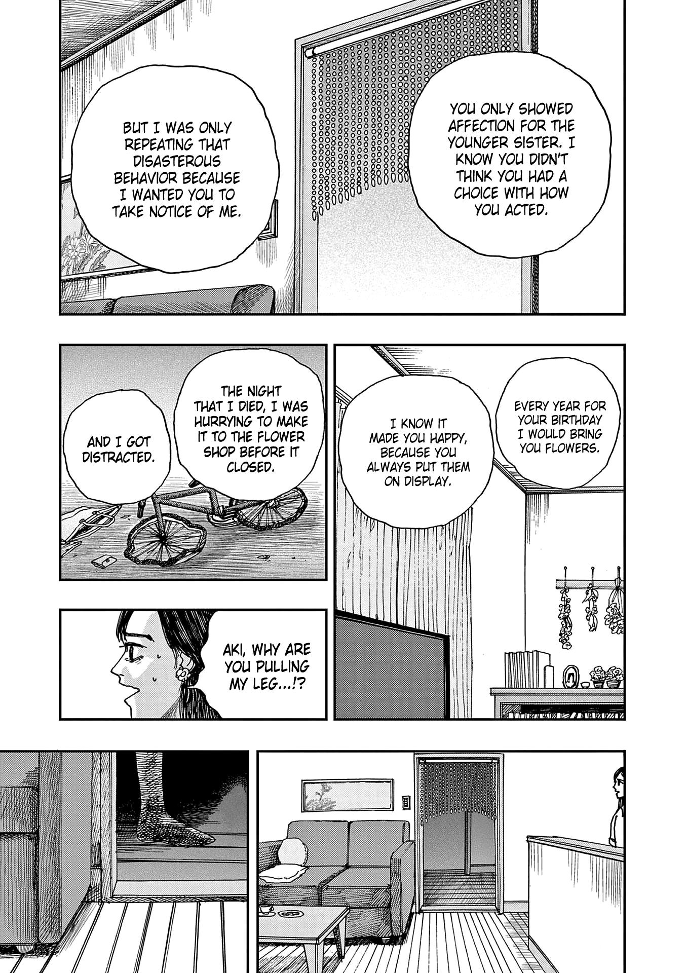 Hundred Ghost Stories Of My Own Death chapter 35 - page 9