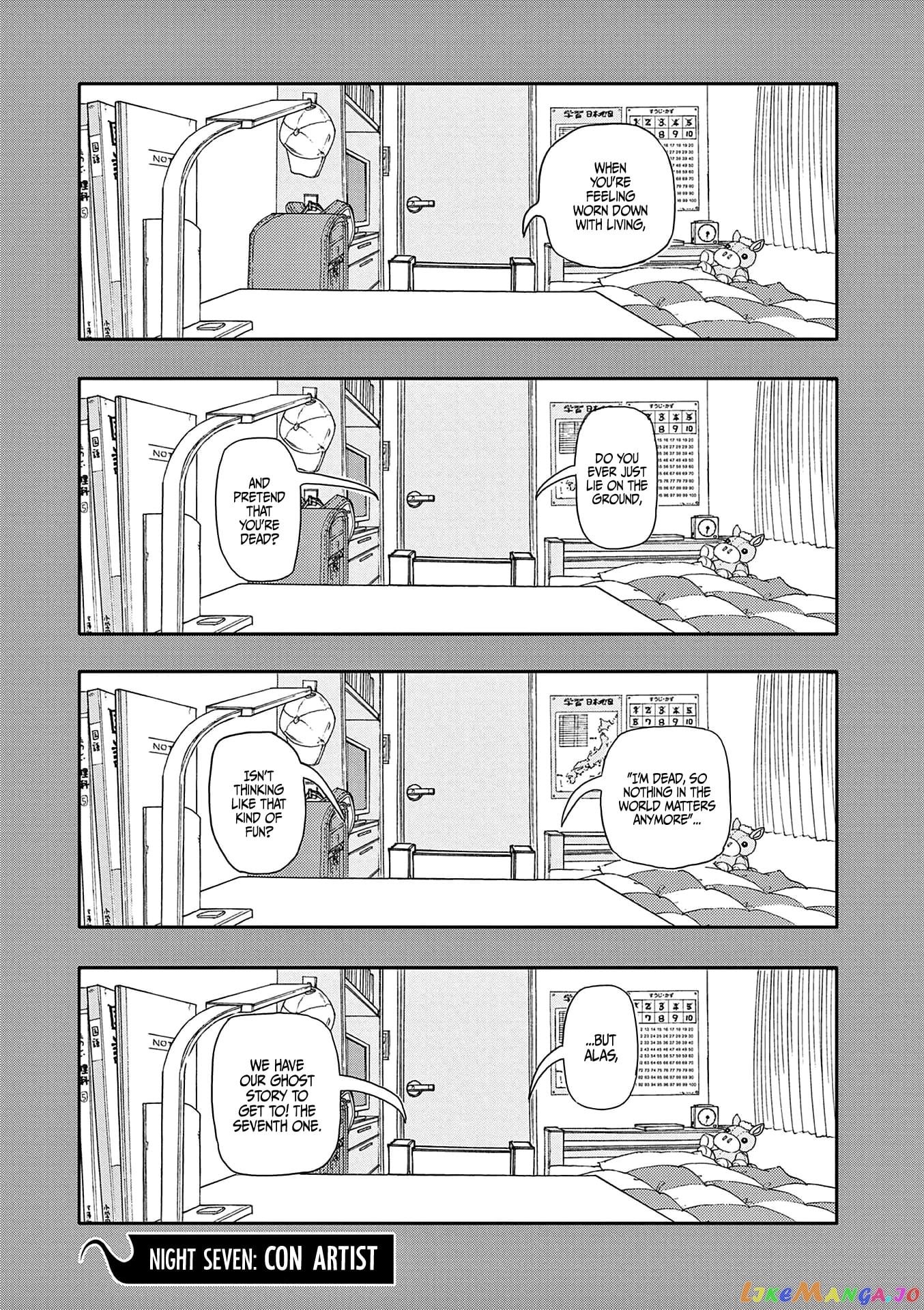 Hundred Ghost Stories Of My Own Death chapter 7 - page 1