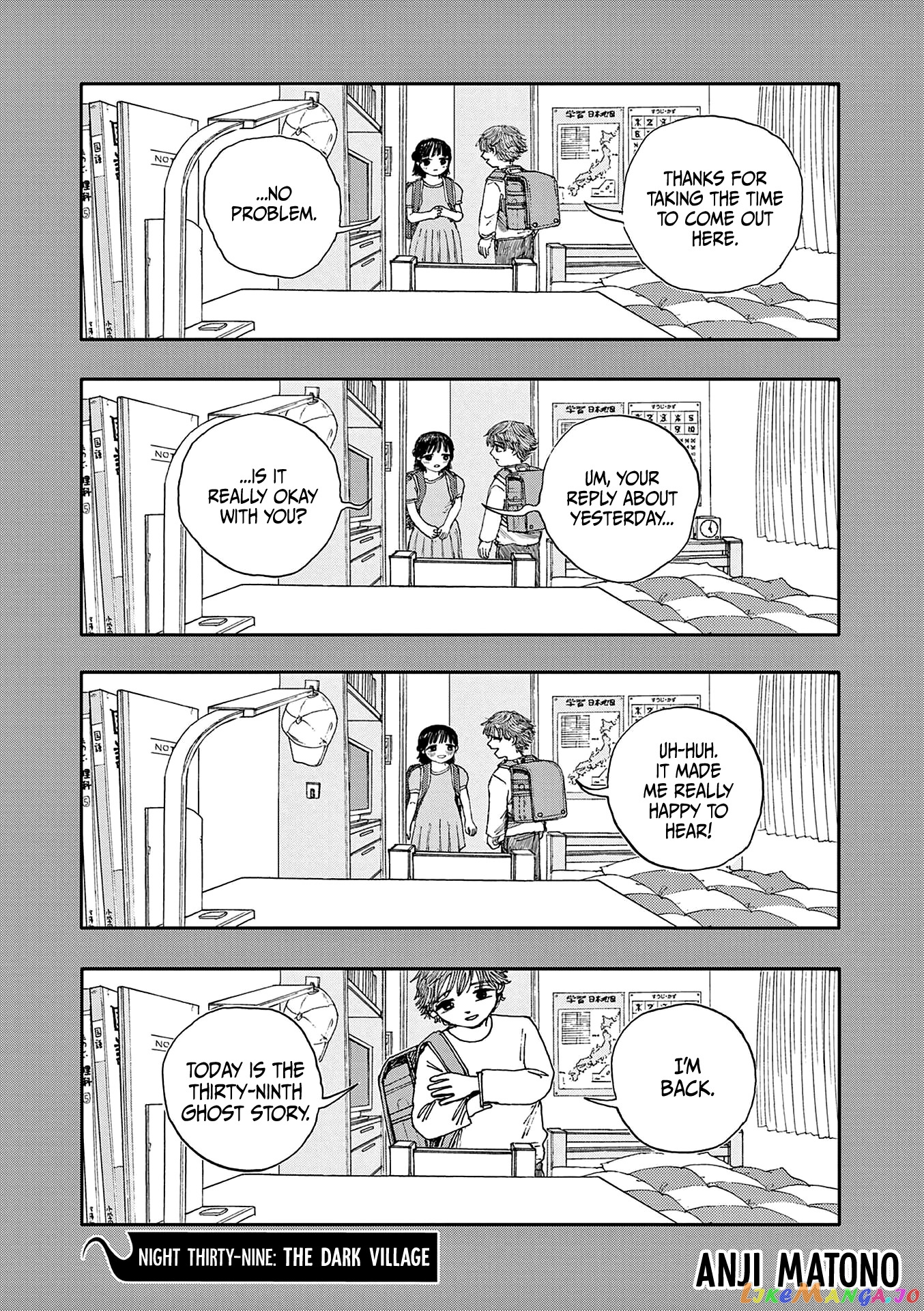 Hundred Ghost Stories Of My Own Death chapter 39 - page 1