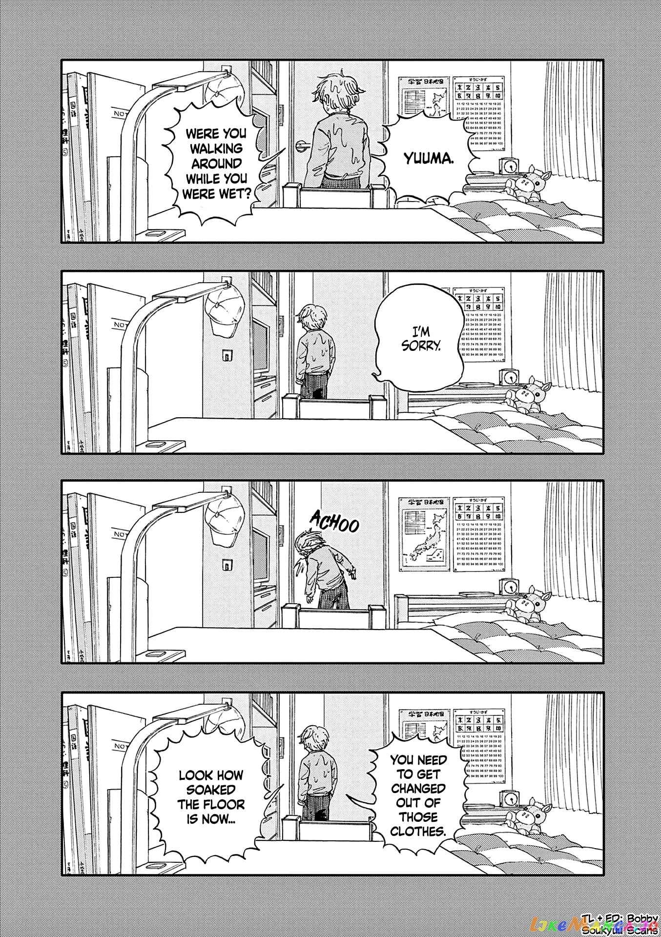 Hundred Ghost Stories Of My Own Death chapter 11 - page 16
