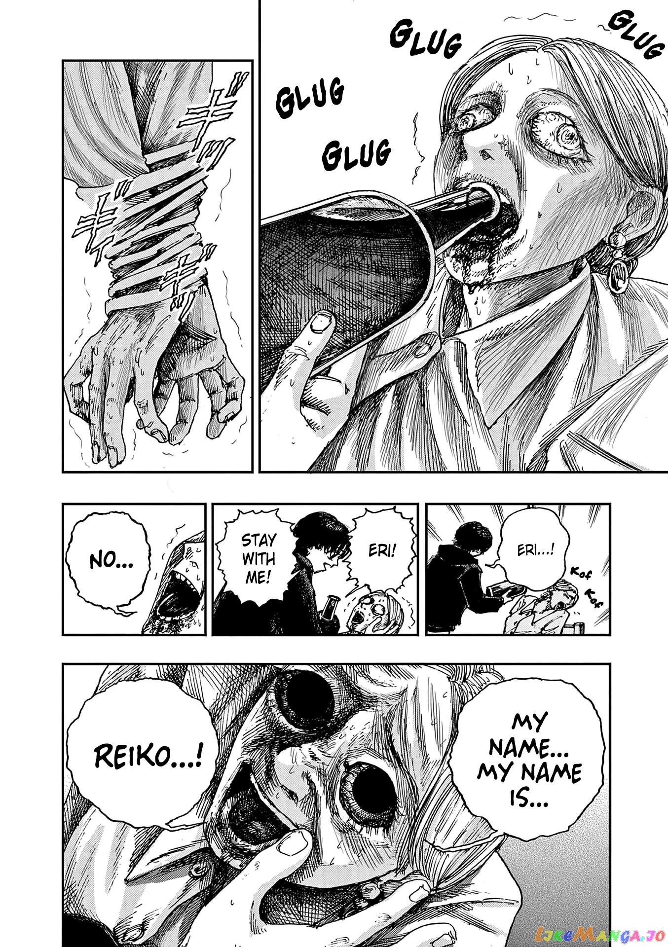 Hundred Ghost Stories Of My Own Death chapter 50 - page 8