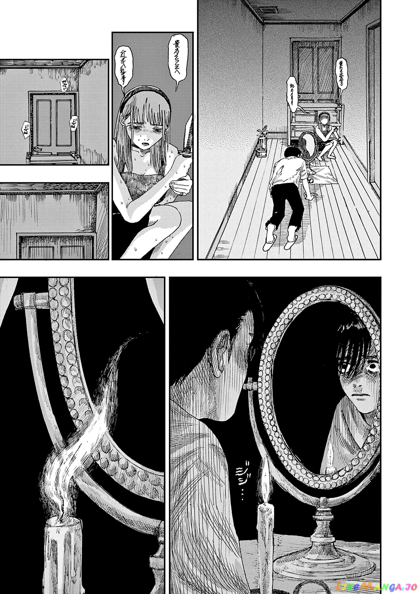 Hundred Ghost Stories Of My Own Death chapter 40 - page 10