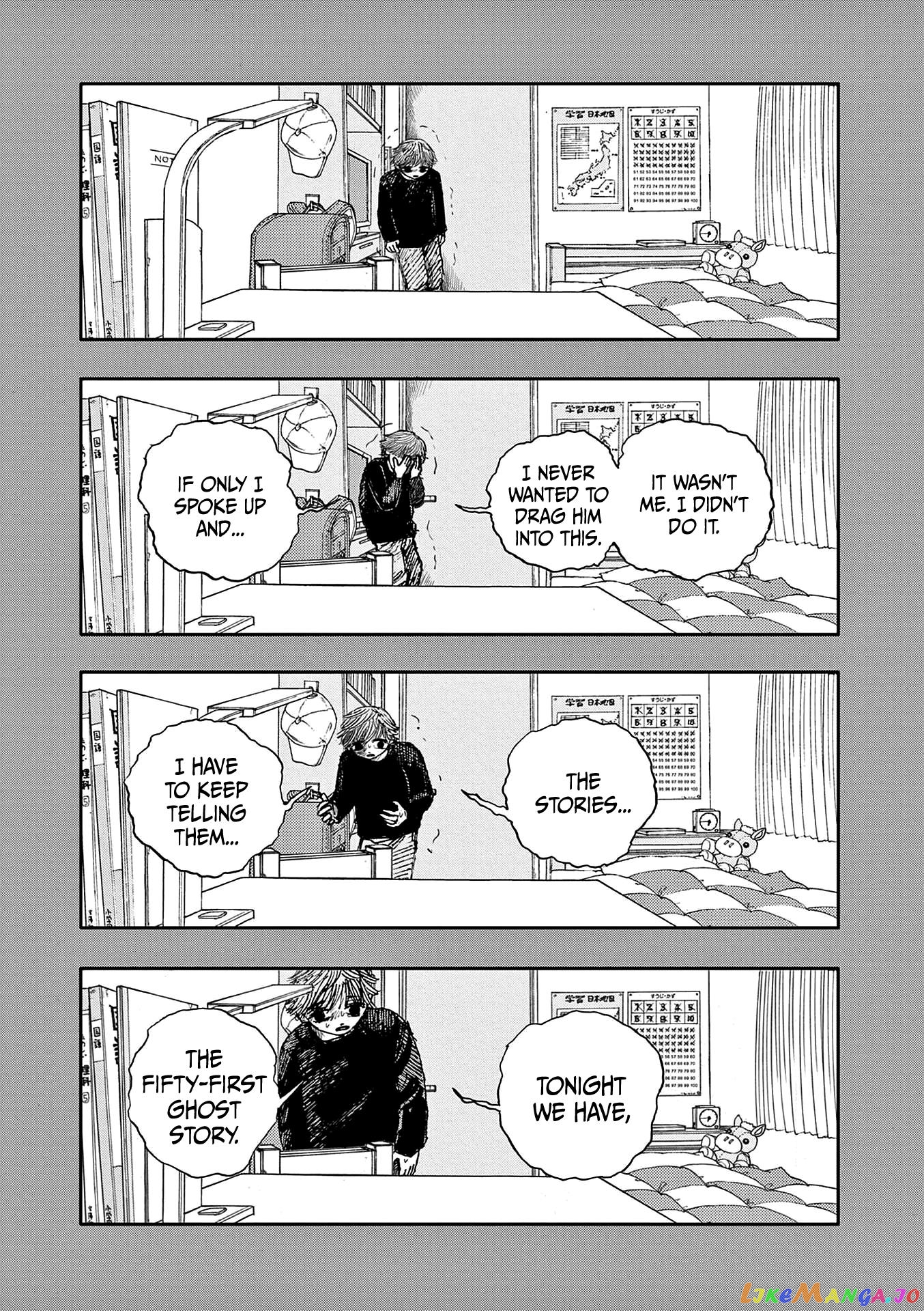 Hundred Ghost Stories Of My Own Death chapter 51 - page 3