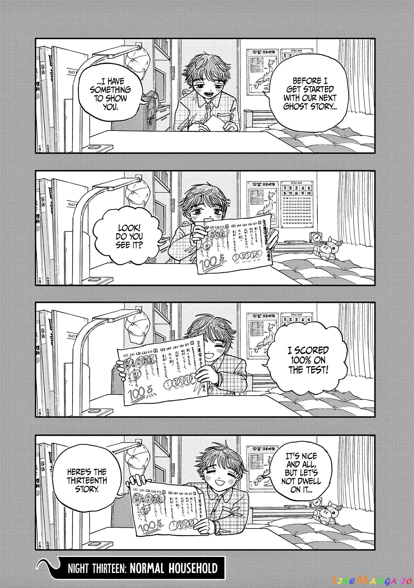 Hundred Ghost Stories Of My Own Death chapter 13 - page 1