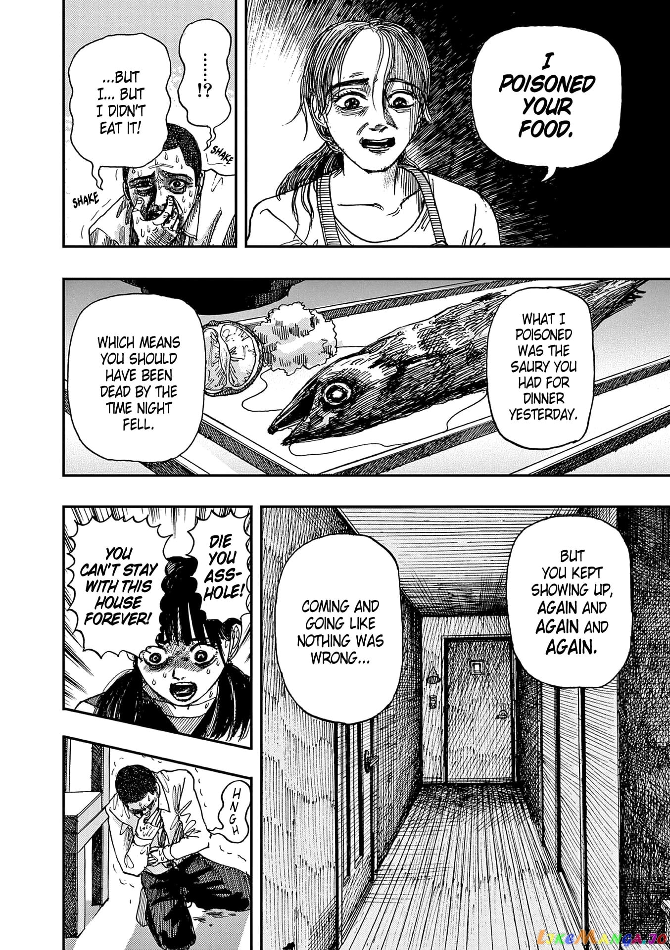Hundred Ghost Stories Of My Own Death chapter 13 - page 12