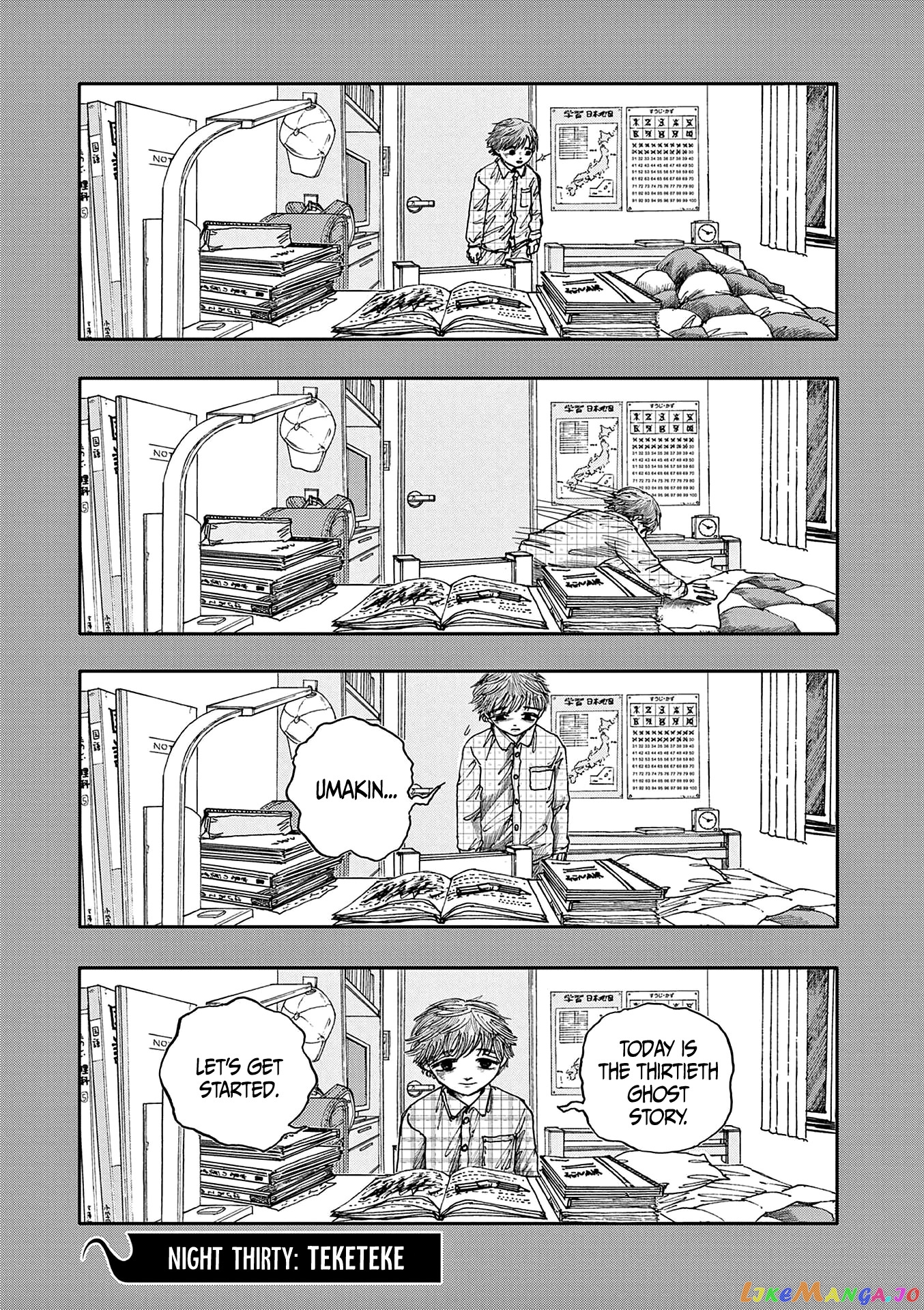 Hundred Ghost Stories Of My Own Death chapter 30 - page 1