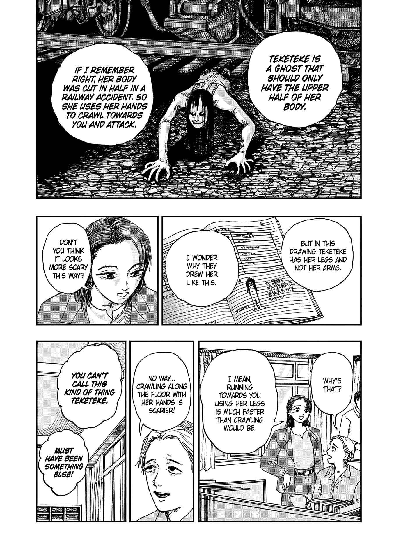 Hundred Ghost Stories Of My Own Death chapter 30 - page 4