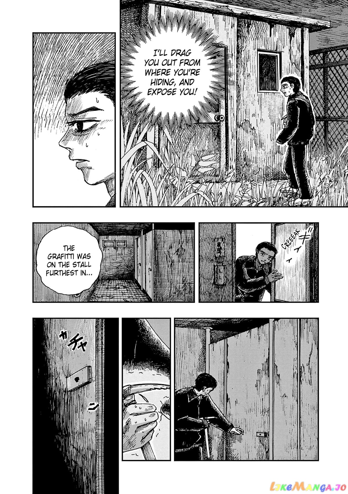 Hundred Ghost Stories Of My Own Death Chapter 54 - page 8