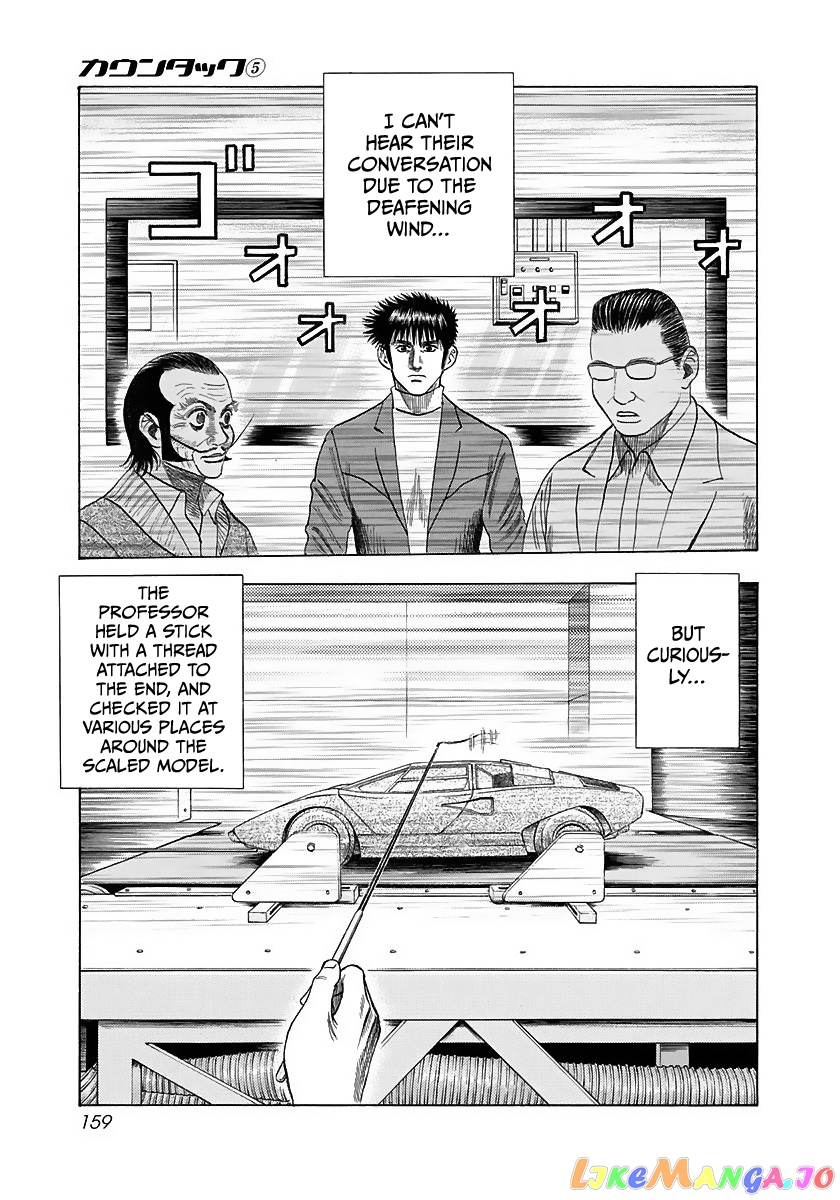 Countach - Manga chapter 42 - page 10