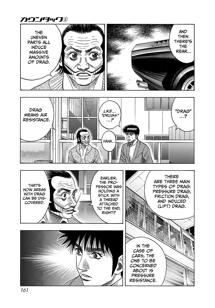 Countach - Manga chapter 42 - page 12