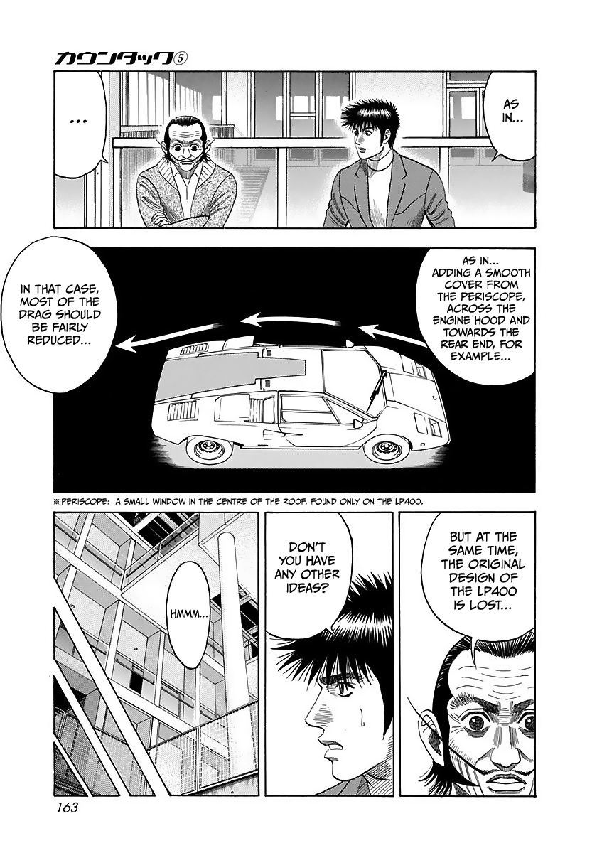 Countach - Manga chapter 42 - page 14