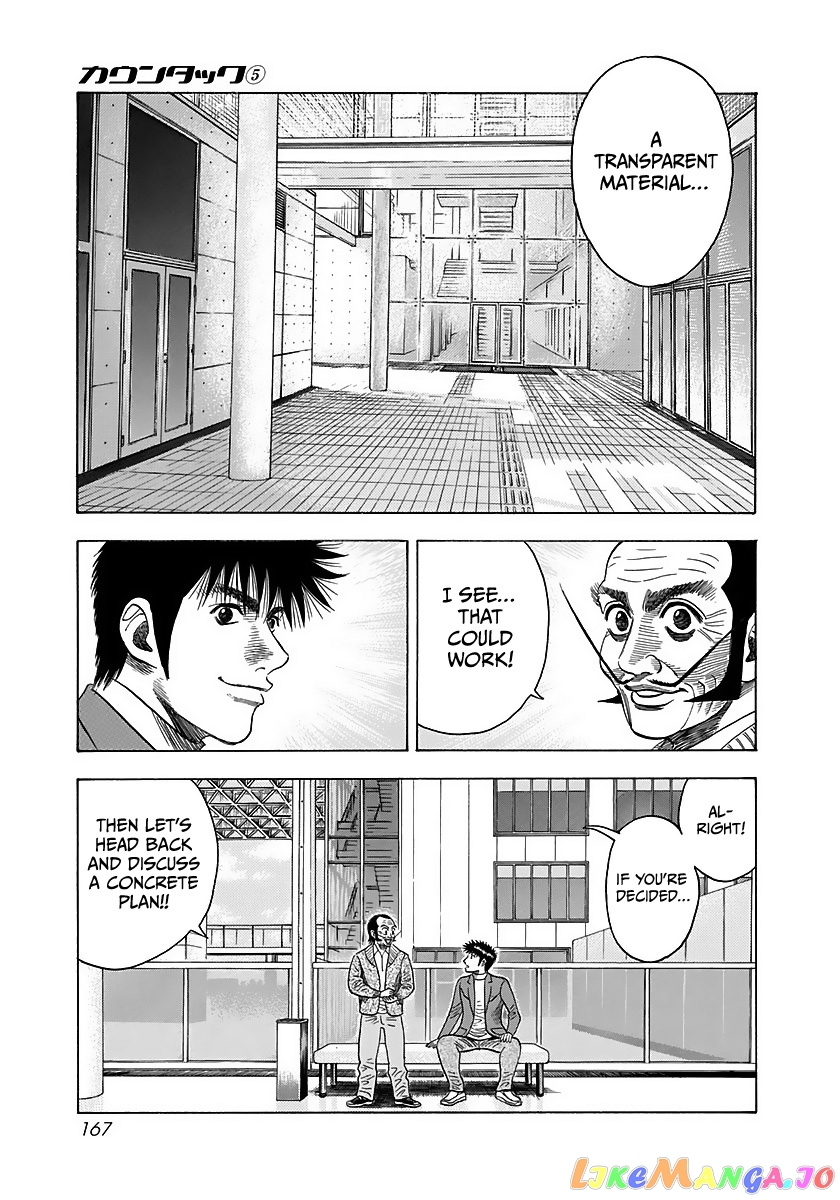 Countach - Manga chapter 42 - page 18