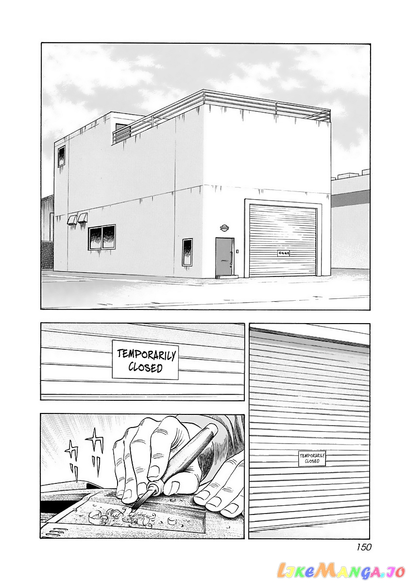 Countach - Manga chapter 42 - page 2