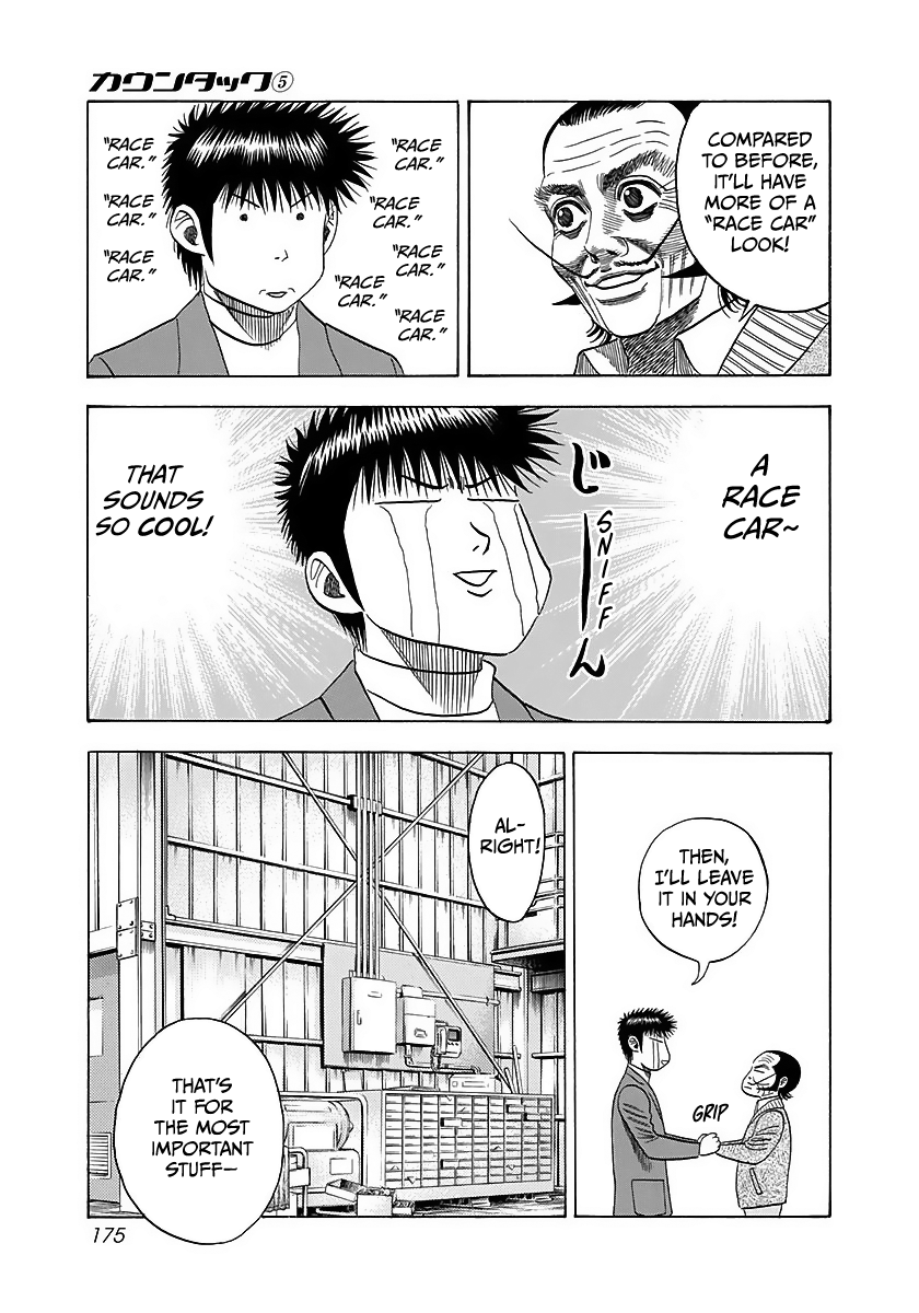 Countach - Manga chapter 42 - page 26
