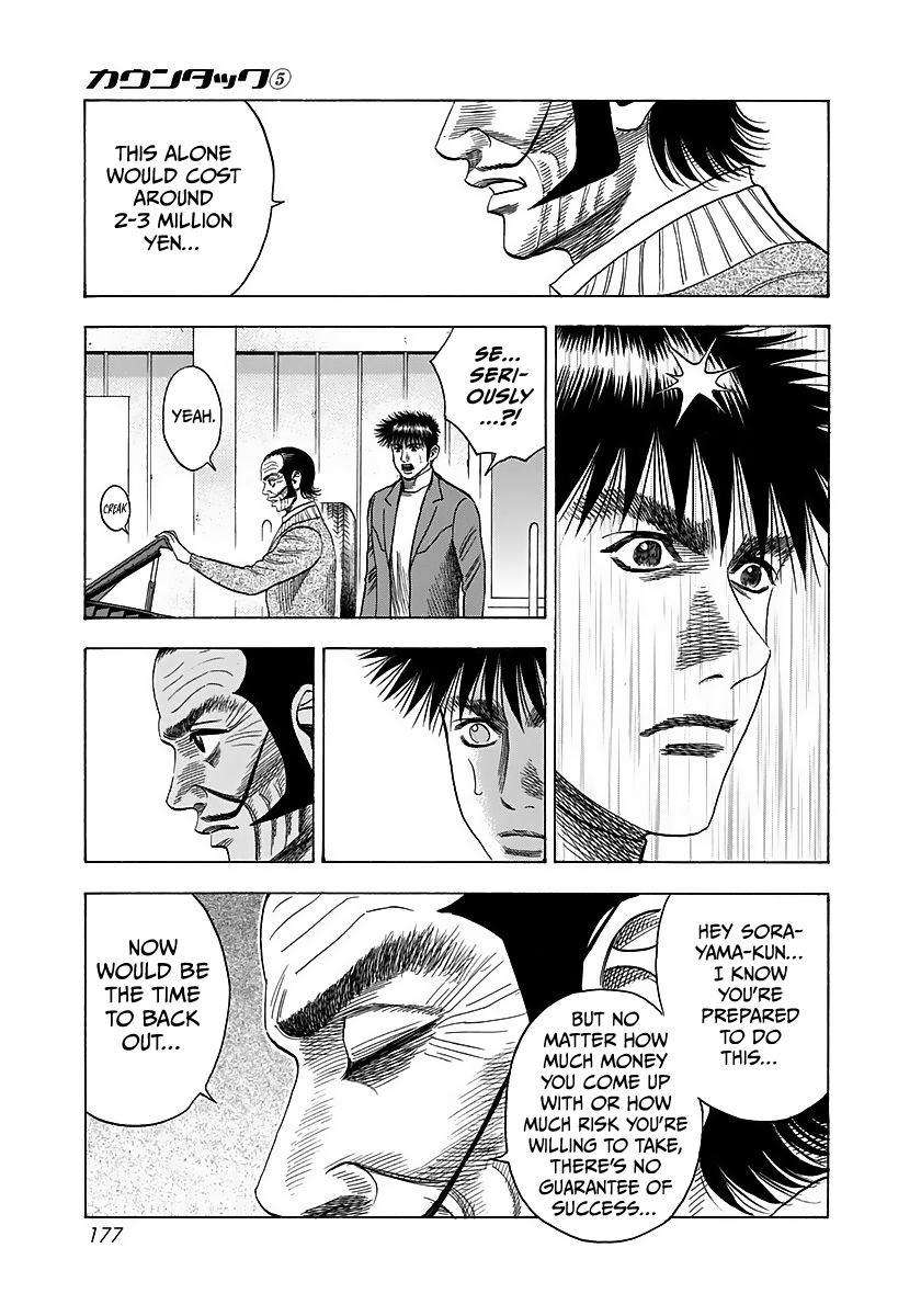 Countach - Manga chapter 42 - page 28