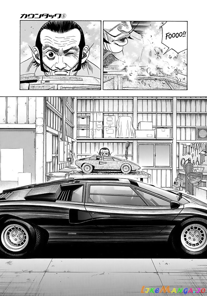 Countach - Manga chapter 42 - page 3