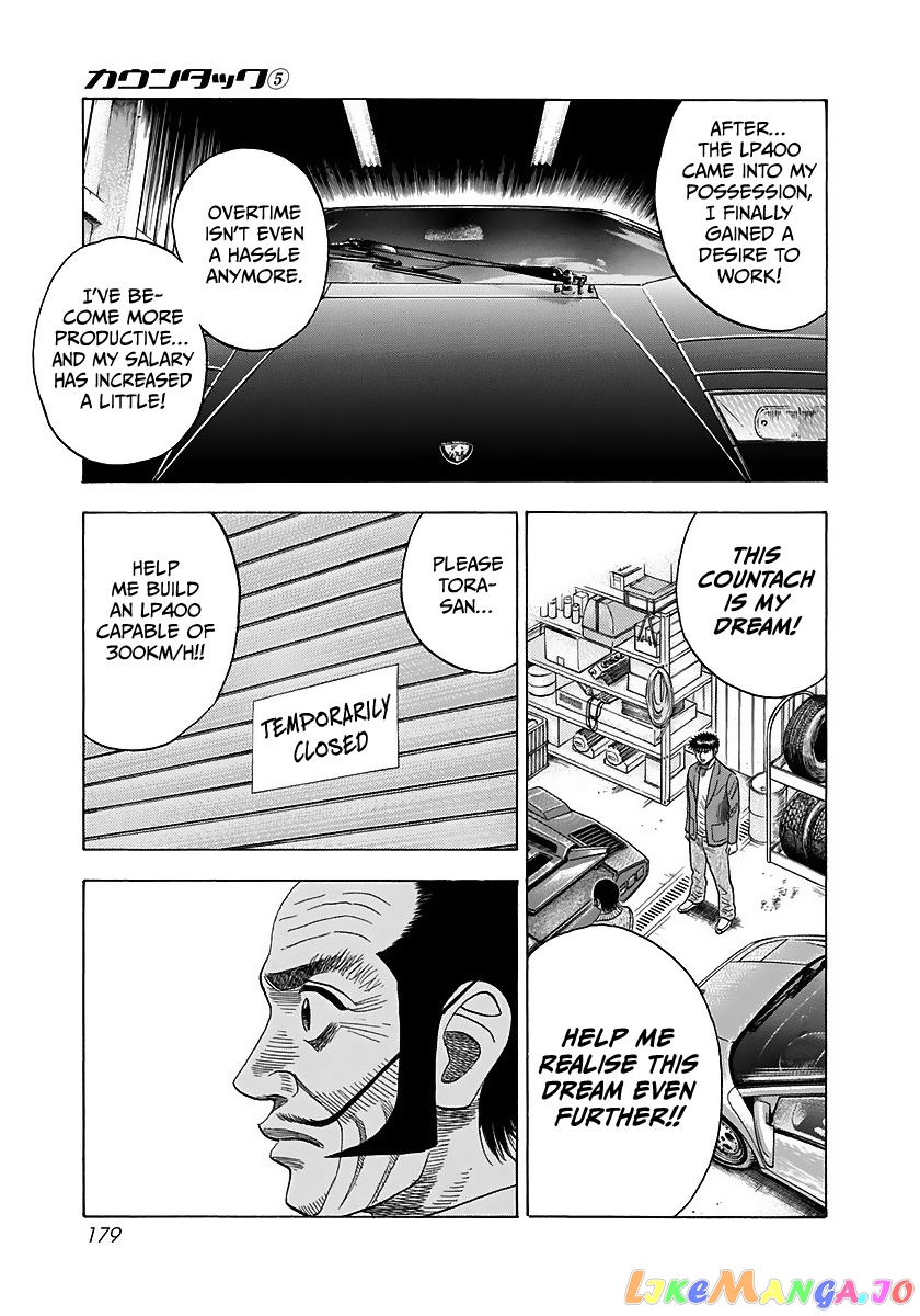 Countach - Manga chapter 42 - page 30
