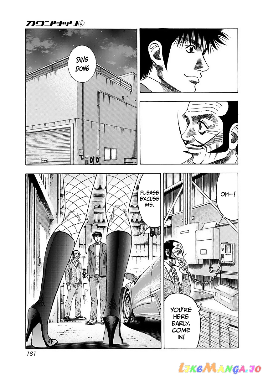Countach - Manga chapter 42 - page 32