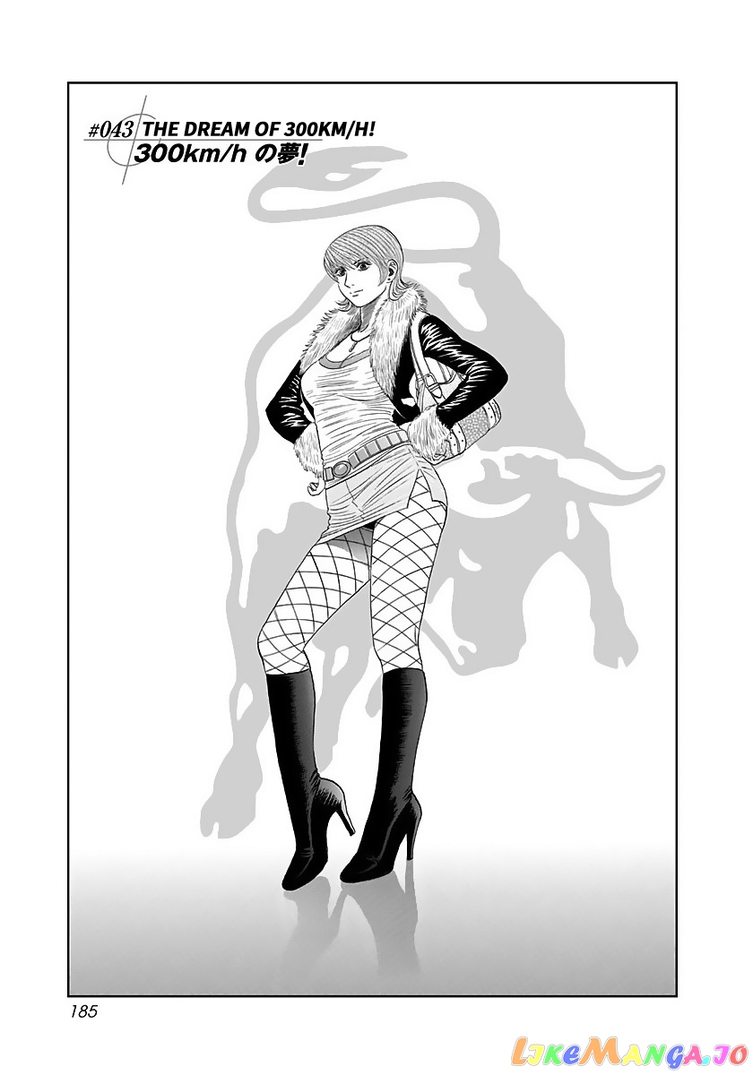 Countach - Manga chapter 43 - page 1