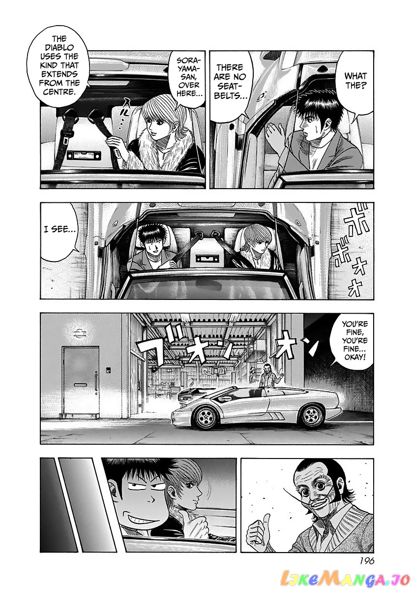 Countach - Manga chapter 43 - page 12