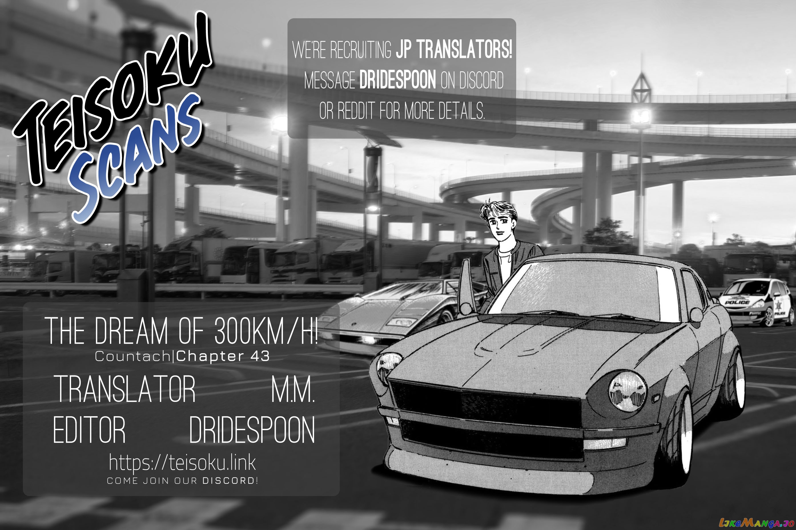 Countach - Manga chapter 43 - page 19