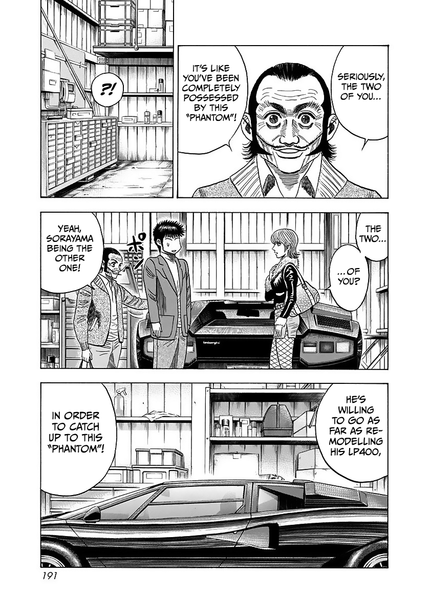 Countach - Manga chapter 43 - page 7