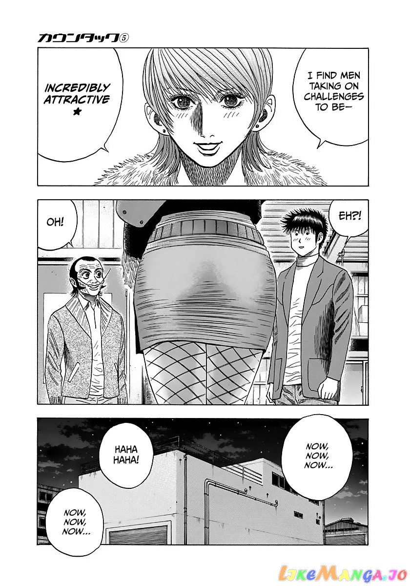 Countach - Manga chapter 43 - page 9