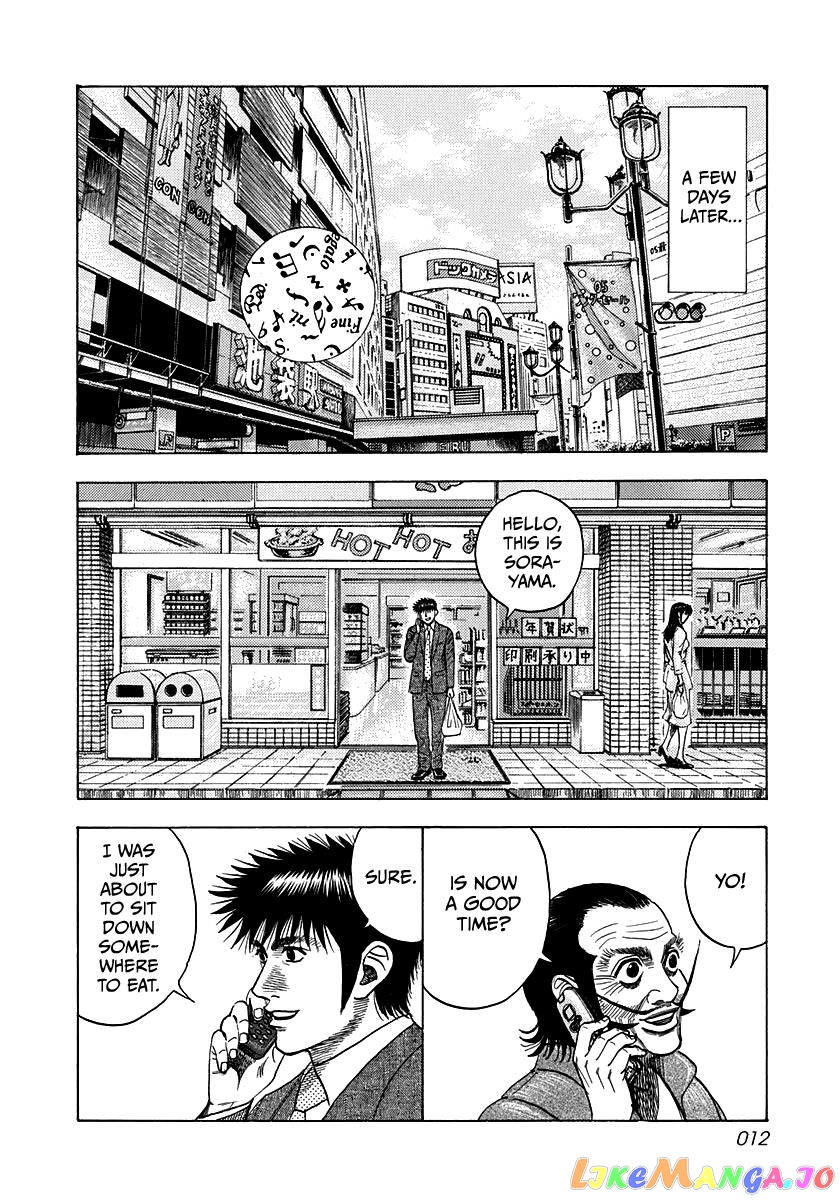 Countach - Manga chapter 44 - page 10