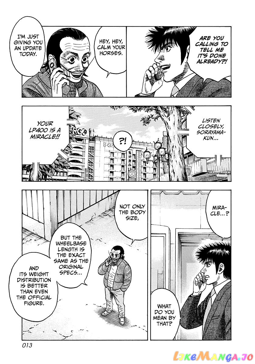 Countach - Manga chapter 44 - page 11