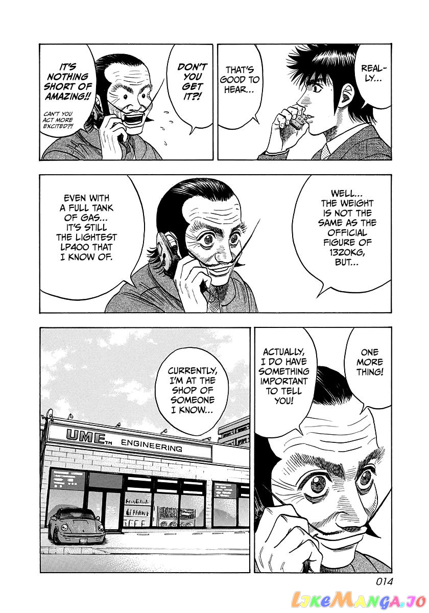 Countach - Manga chapter 44 - page 12