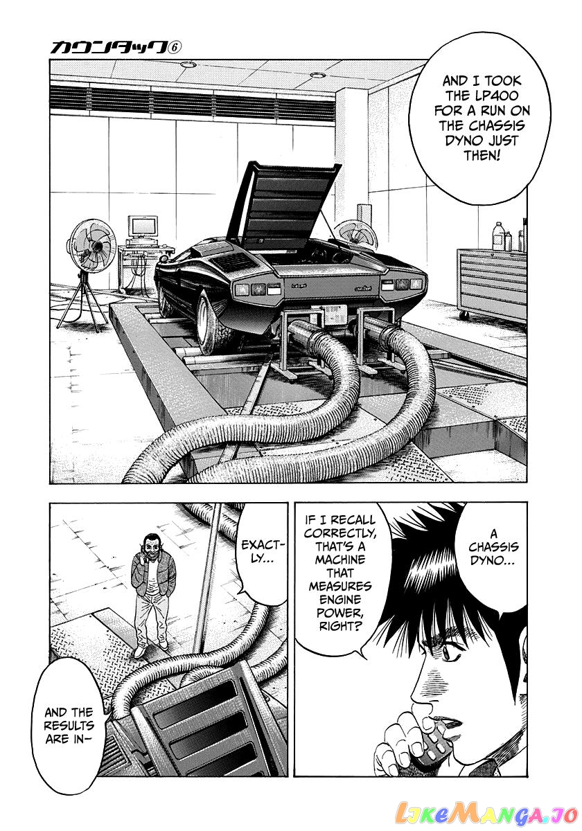 Countach - Manga chapter 44 - page 13