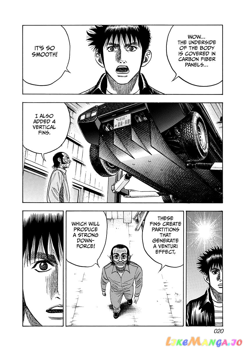 Countach - Manga chapter 44 - page 17