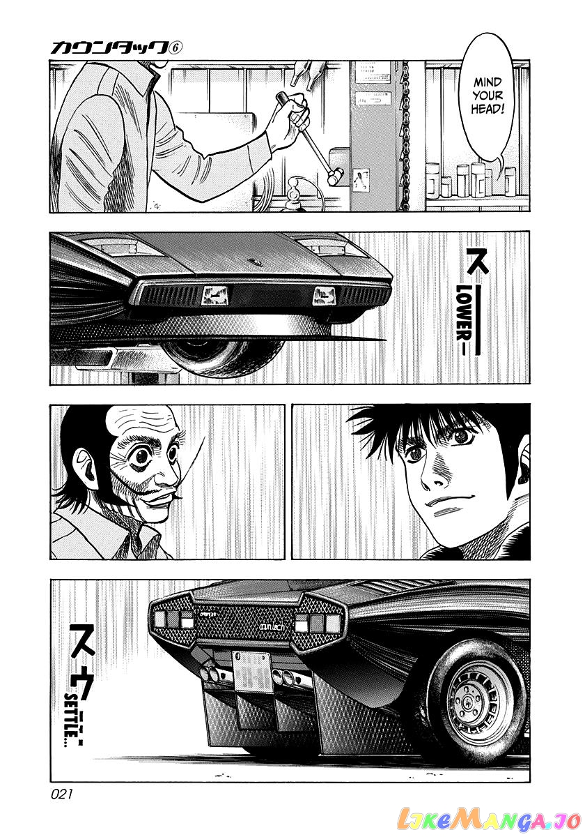 Countach - Manga chapter 44 - page 18