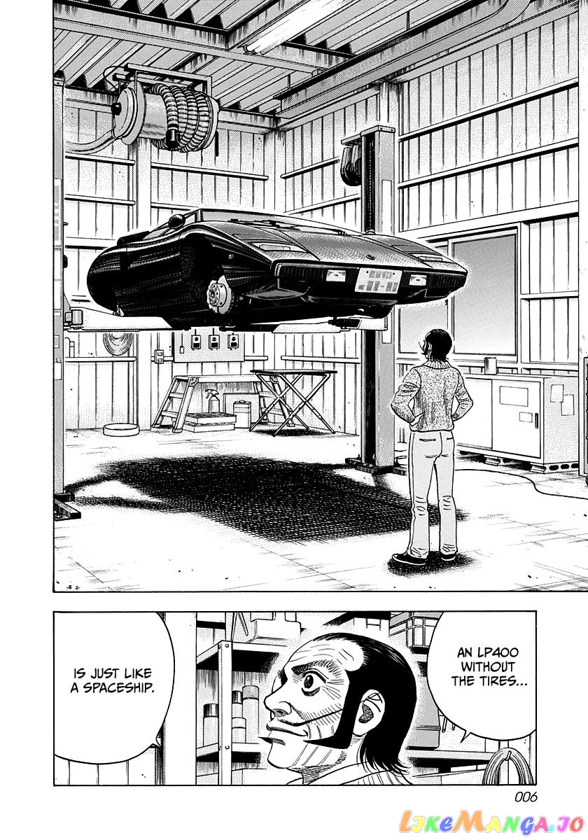 Countach - Manga chapter 44 - page 4